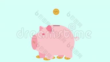 猪银行省钱的概念